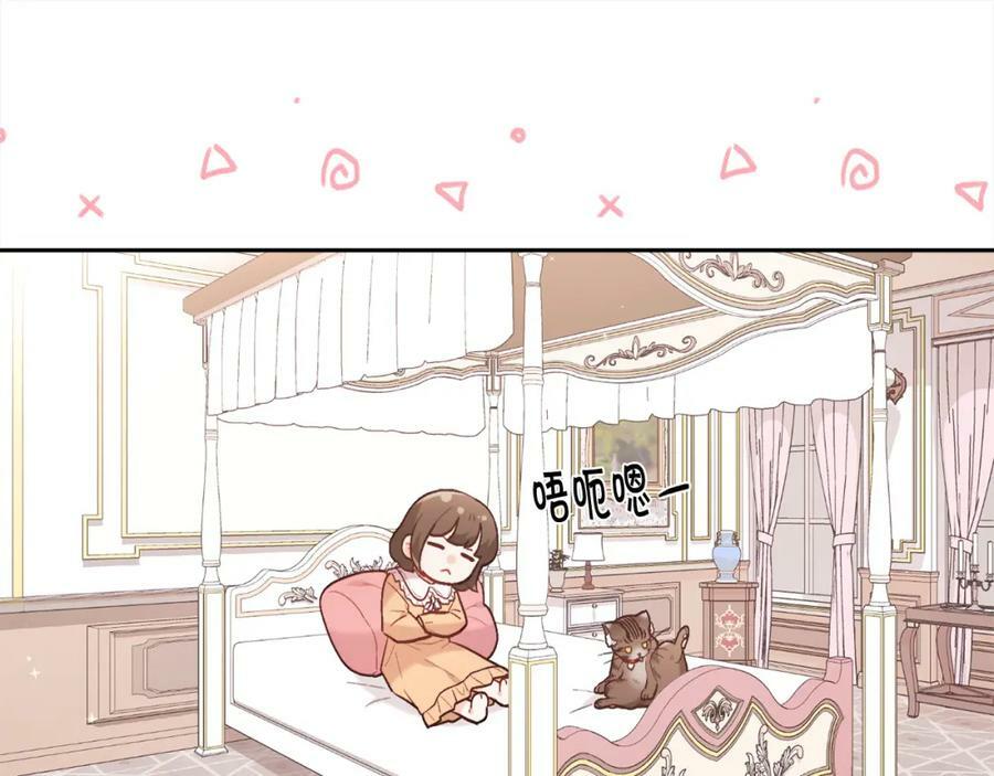 第152话 哥哥，对不起T^T103