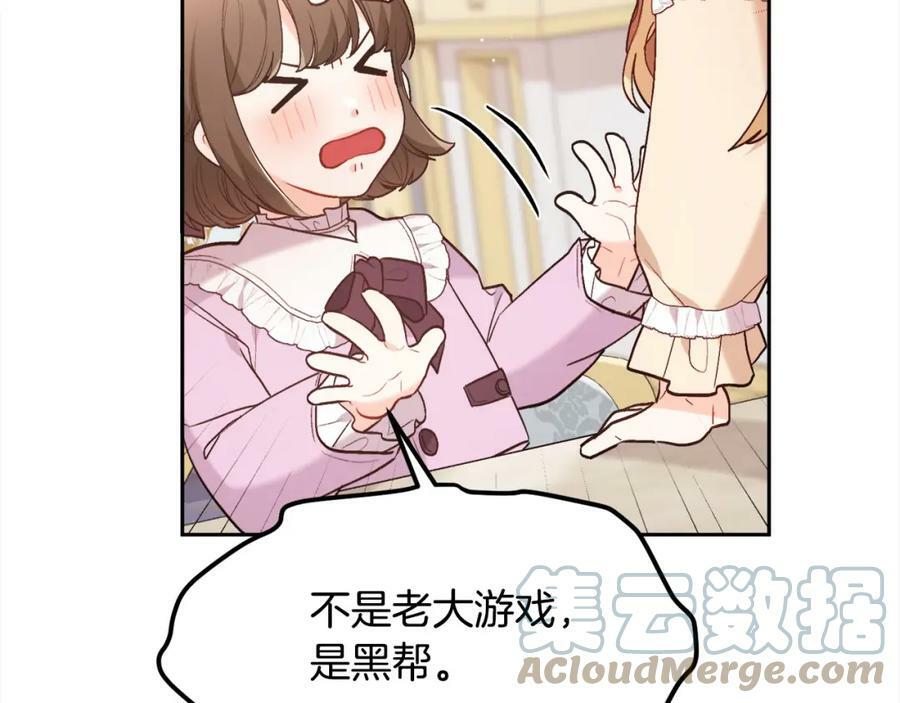 第149话 想买房的理由100