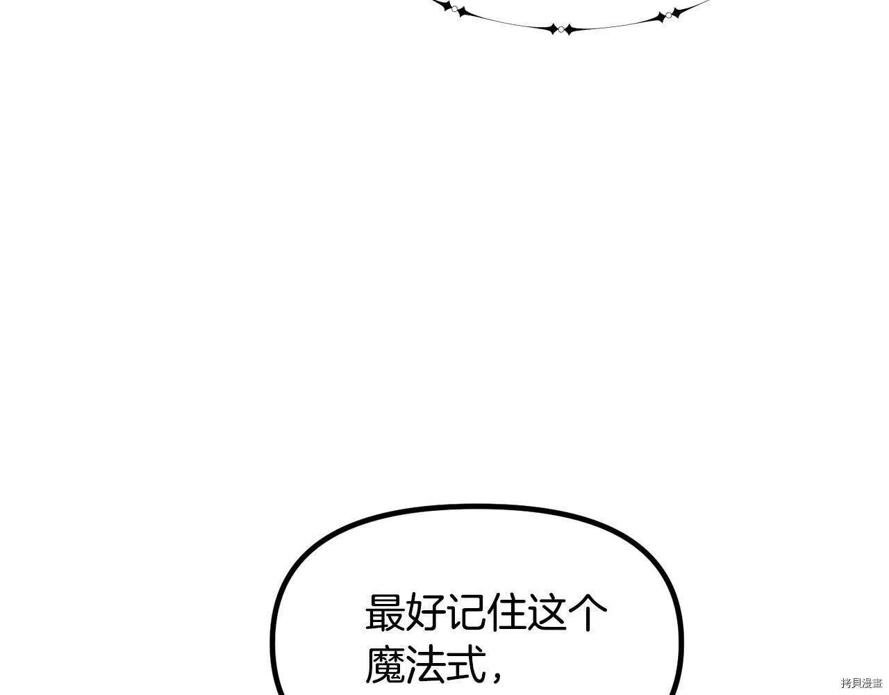 第66话89