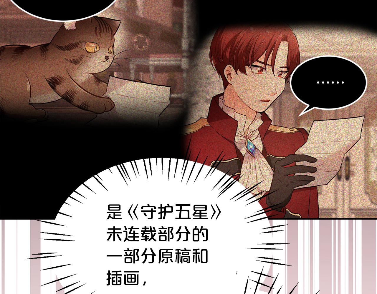 第100话 包包发行权167