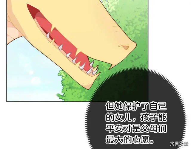 第8话97