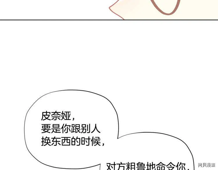 第37话103
