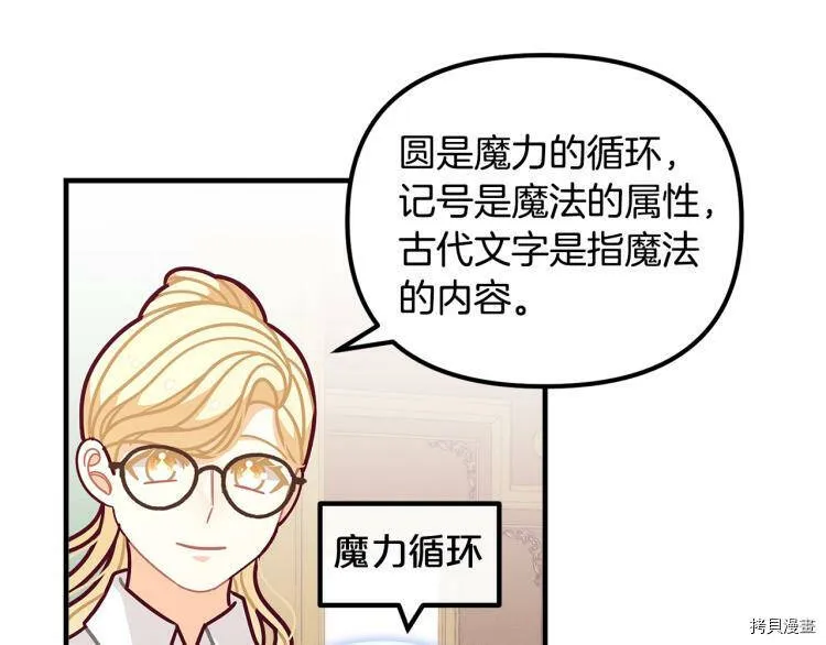 第51话138