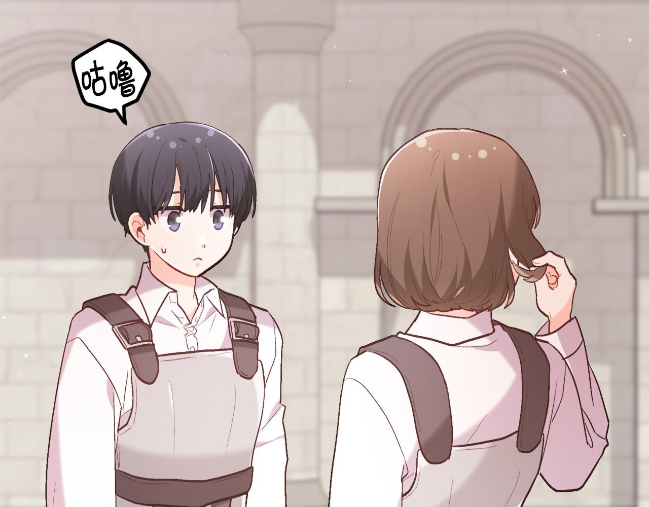 第145话 狂虐单身狗！8