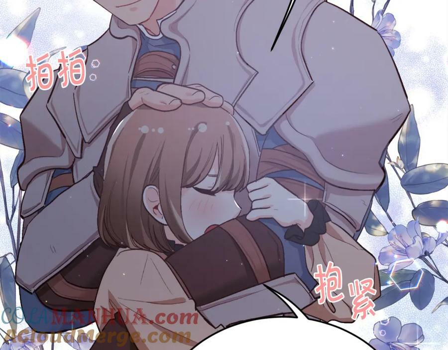 第169话 真正的犯人！152