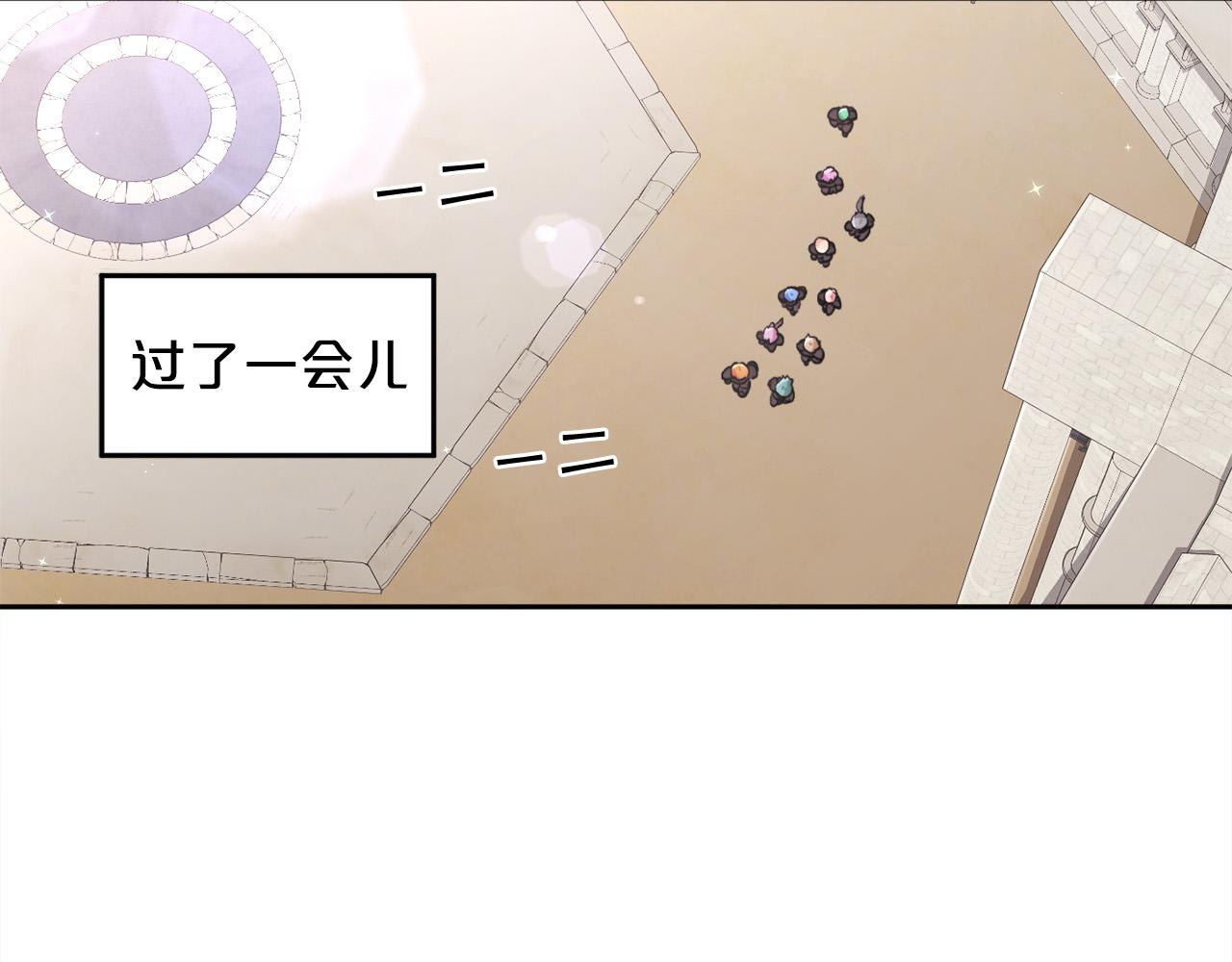第136话 少女心事你别猜～83