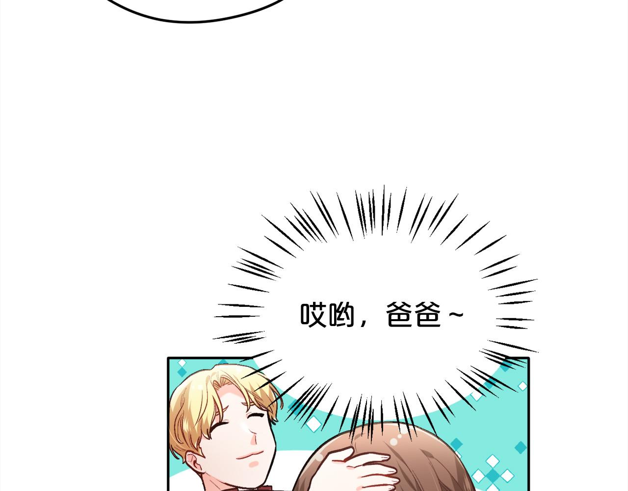 第103话 钓鱼包54