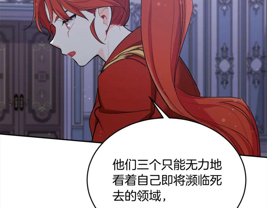 第164话 毒草和她有关？！153