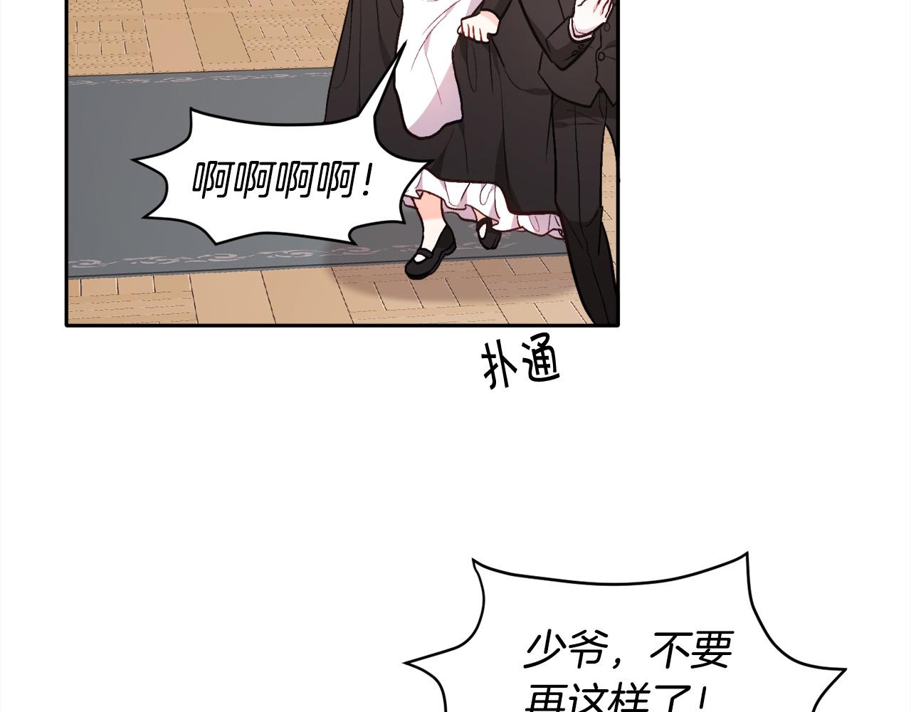 第105话 学骑车8