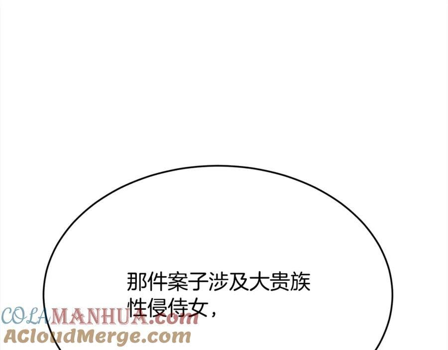 第174话 选择108