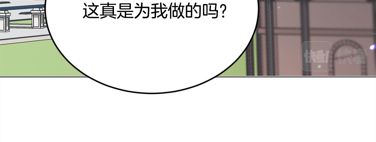 第101话 送包包111