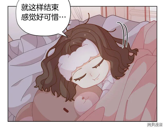 第29话50