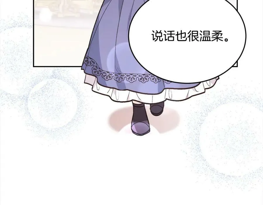 第133话 “偶像”见面会101