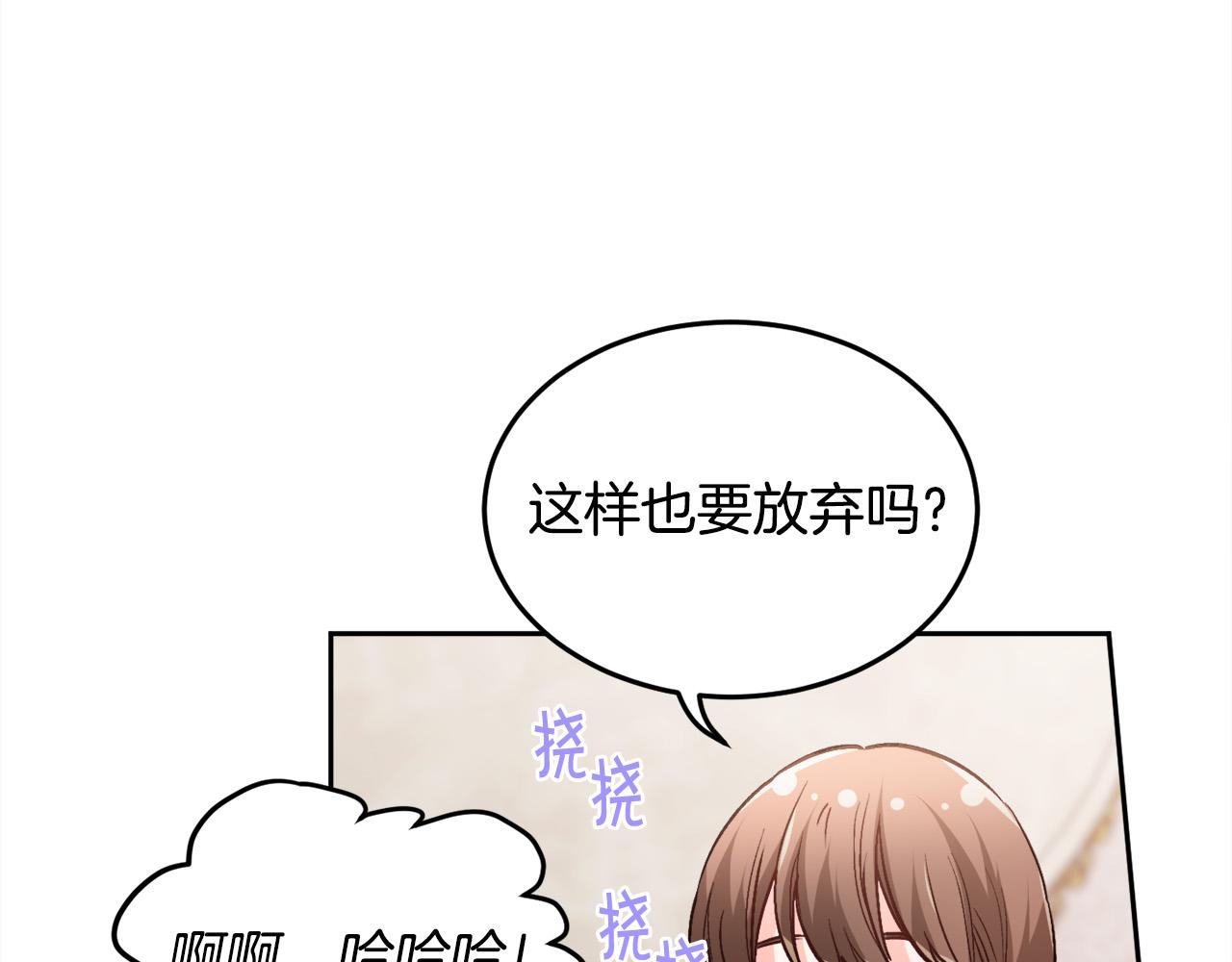 第94话 最差劲的故事164