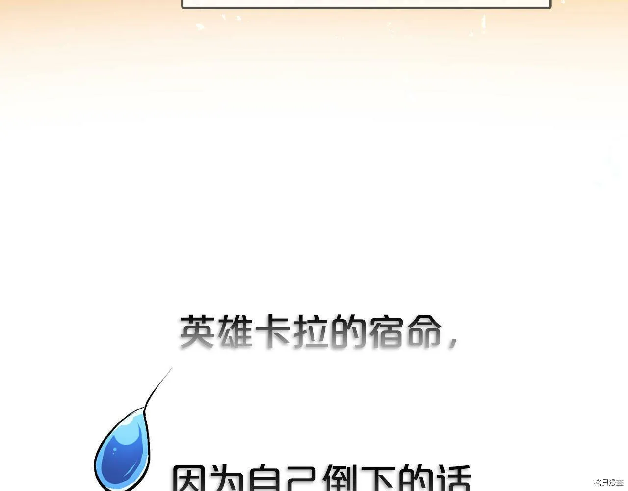 第74话18