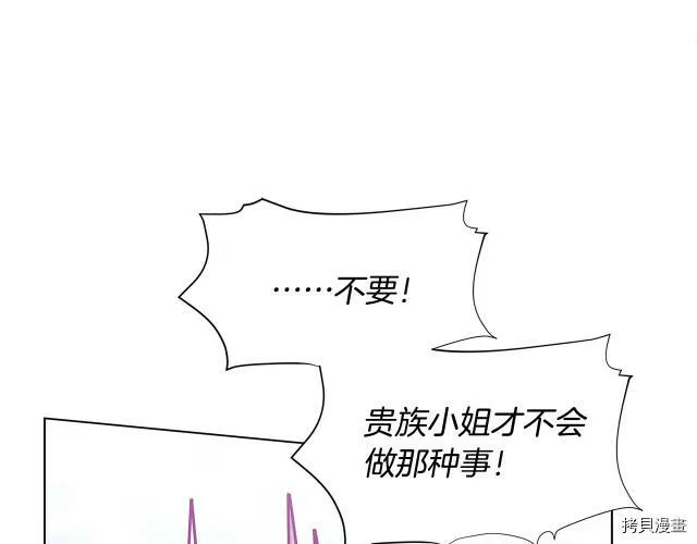 第31话106