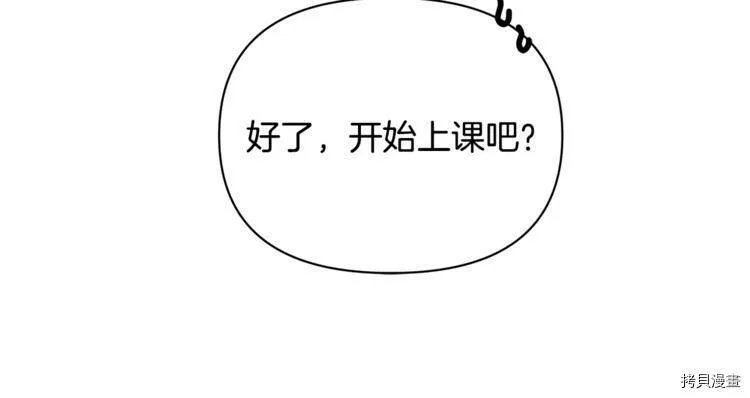 第39话150