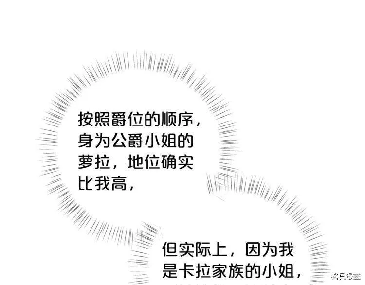 第38话99