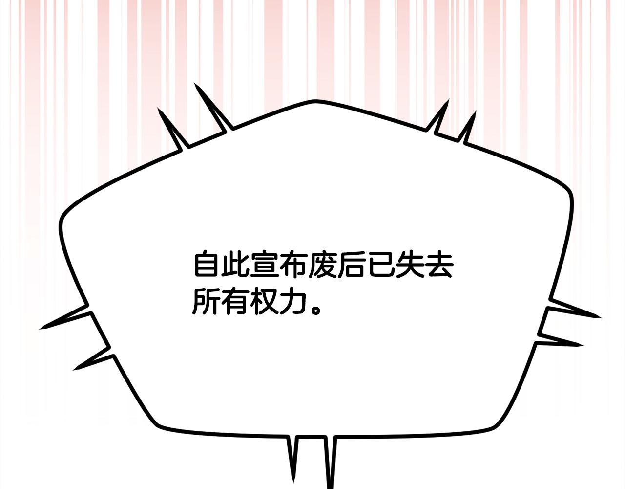 第139话 我也喜欢你148