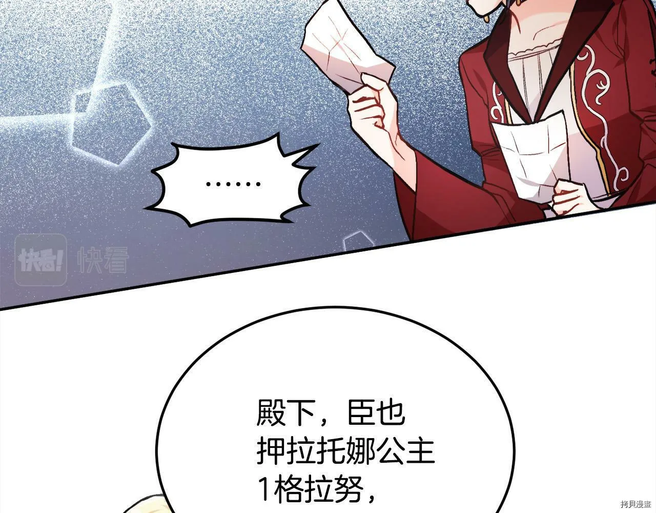第88话145