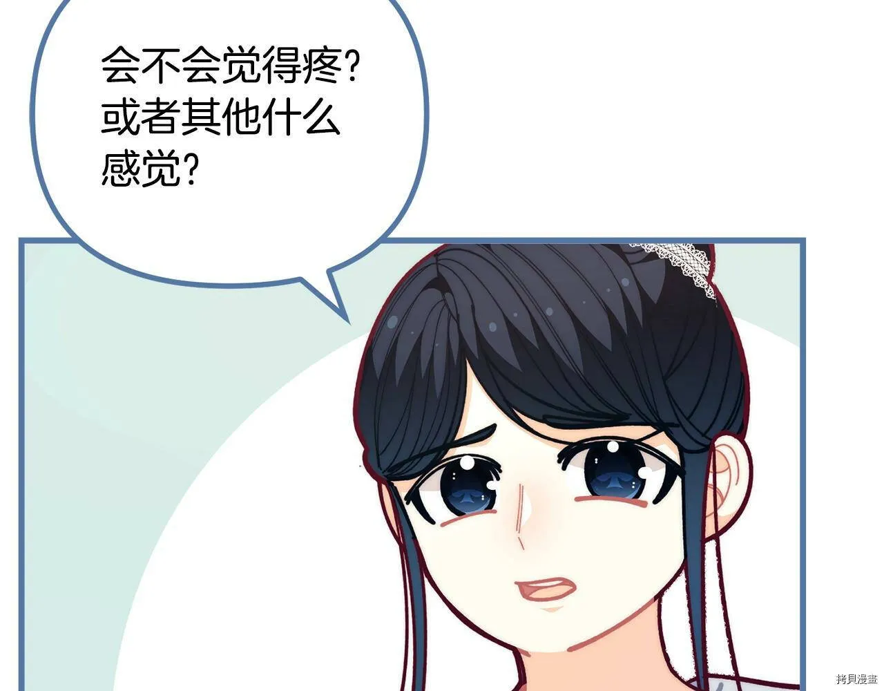 第56话79