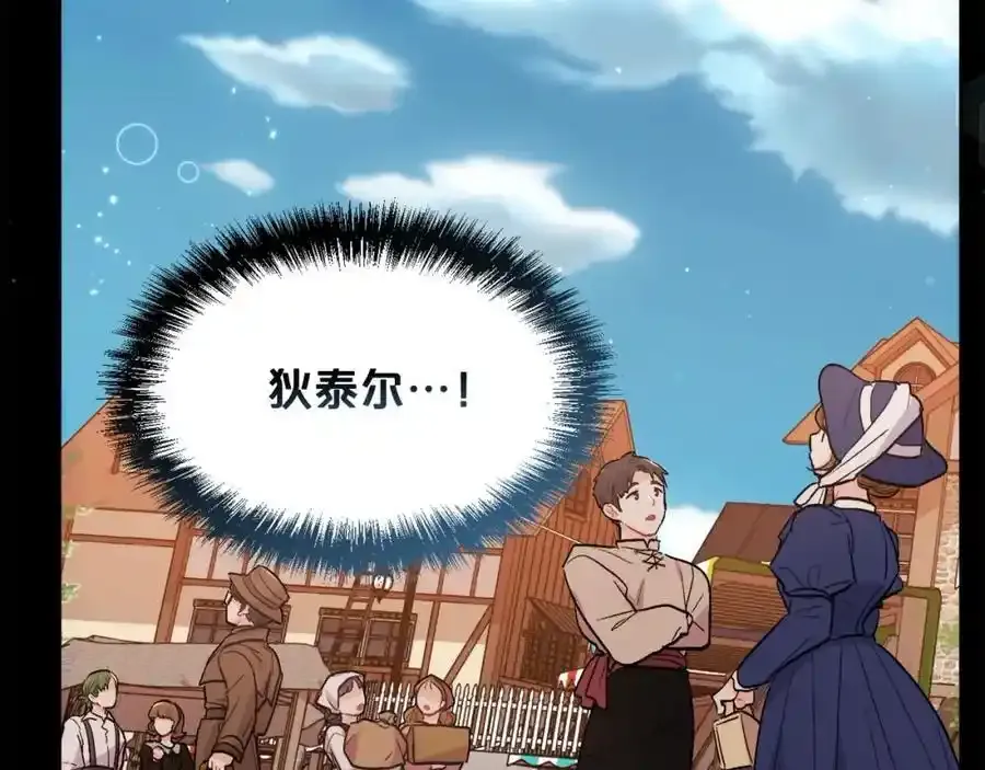 第196话 终成眷属97