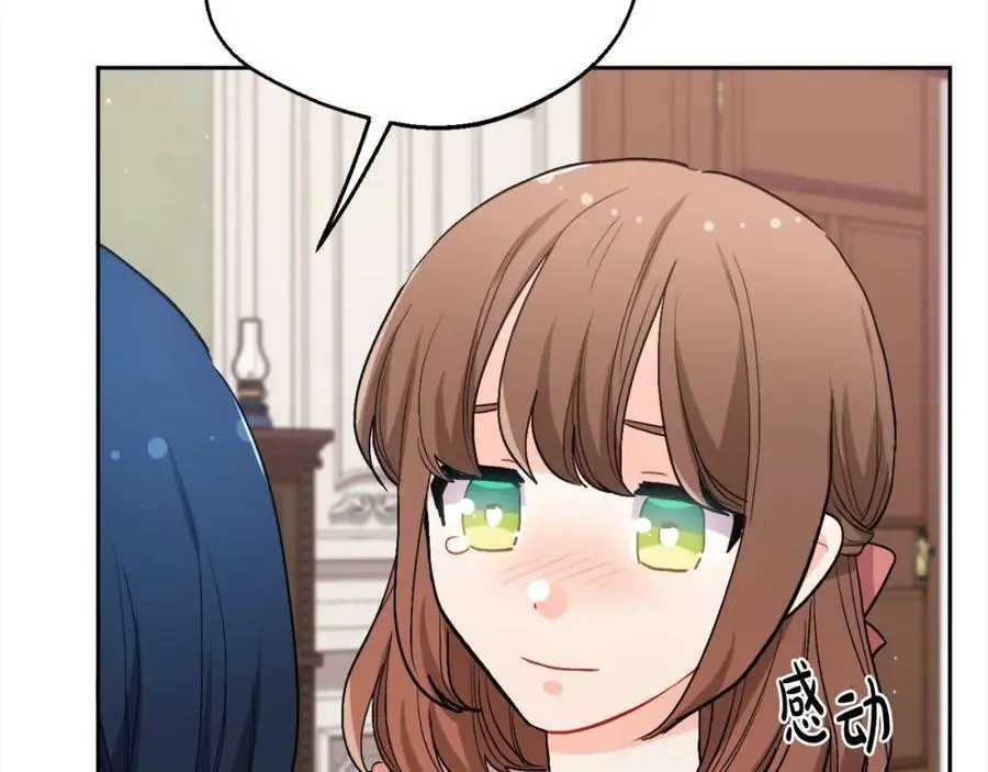 第192话 找回魔法石189