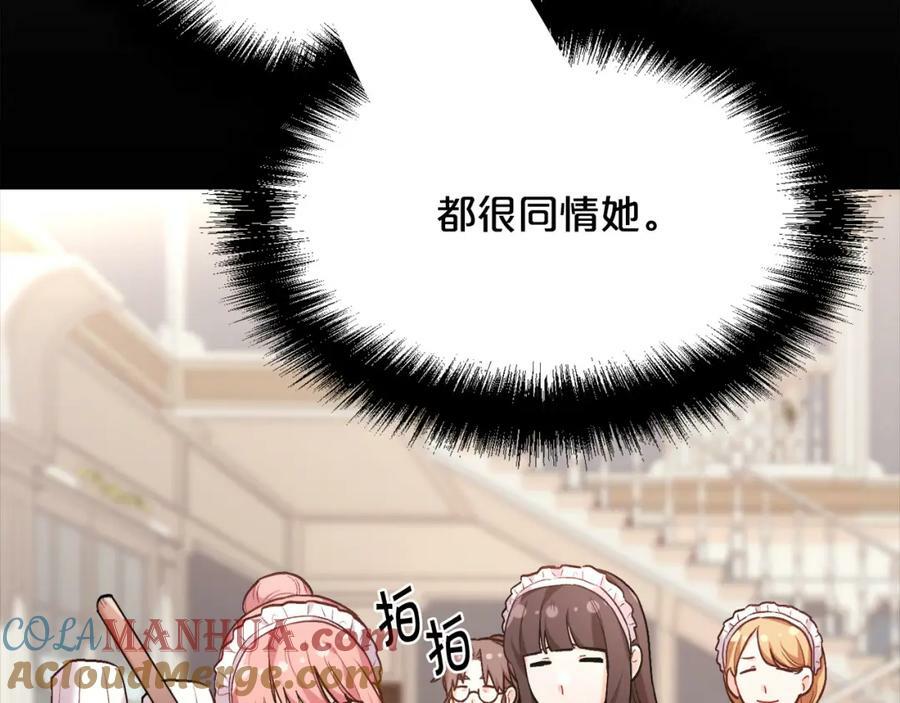 第157话 单身狗心里苦啊T^T120