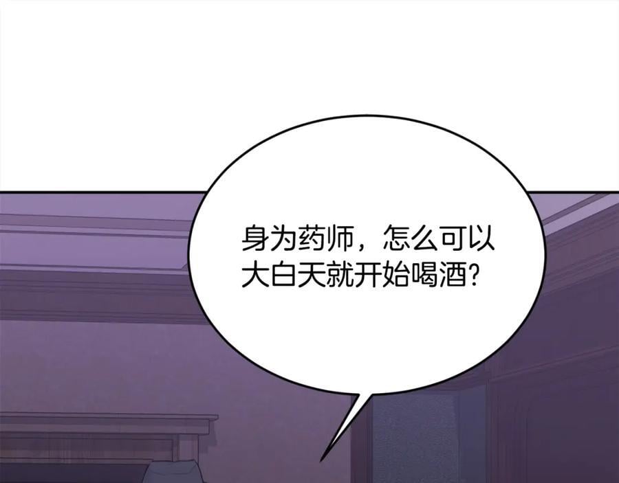 第176话 伟大的母亲169
