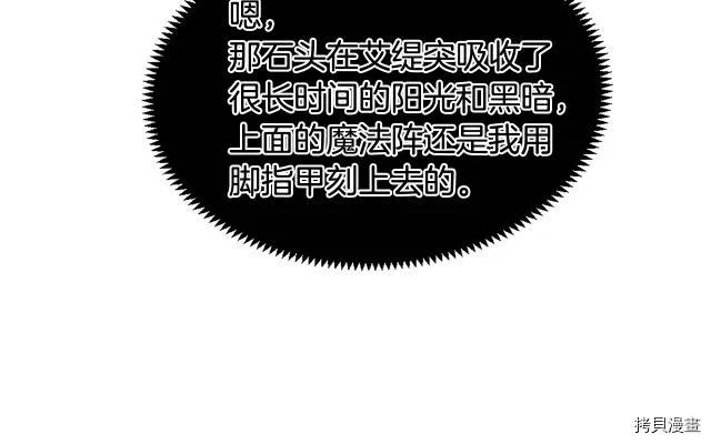 第25话137