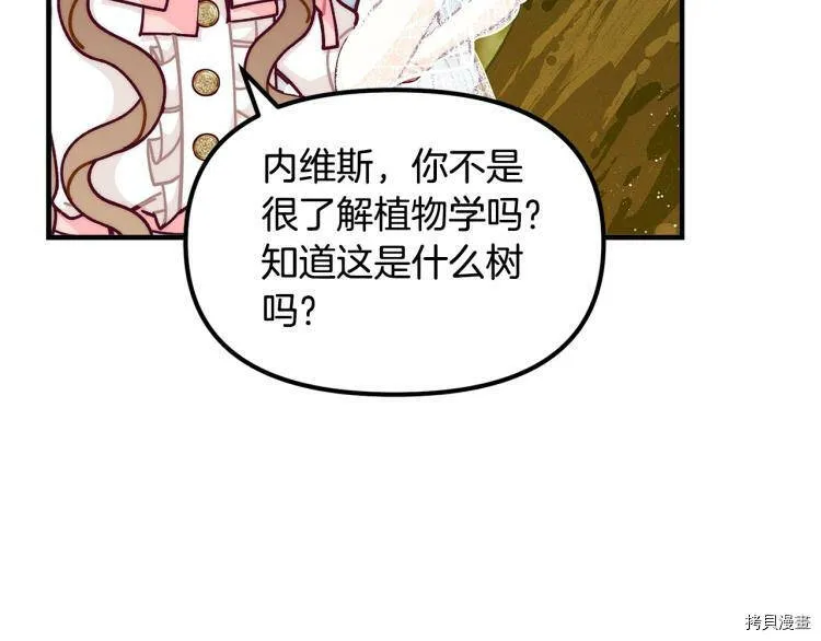第55话109