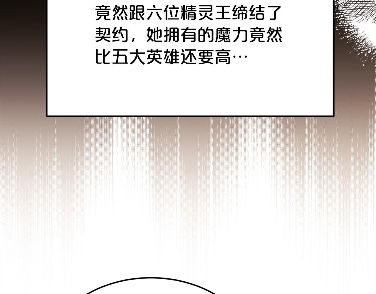 第128话 妈妈永远爱你41