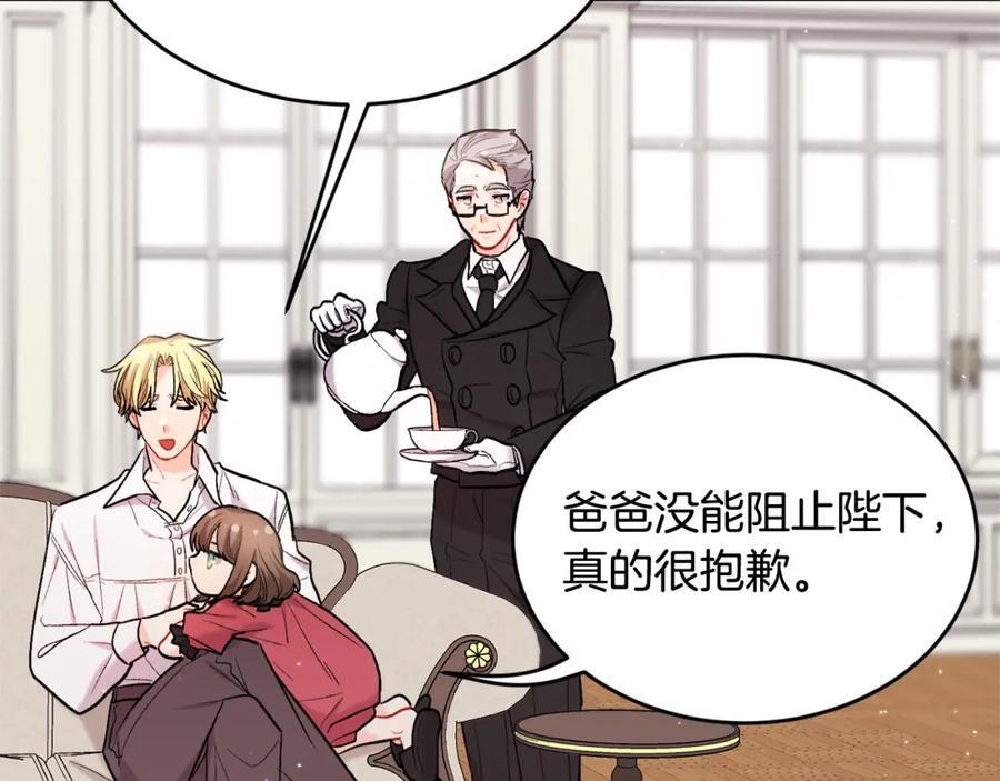第173话 拿人手短137