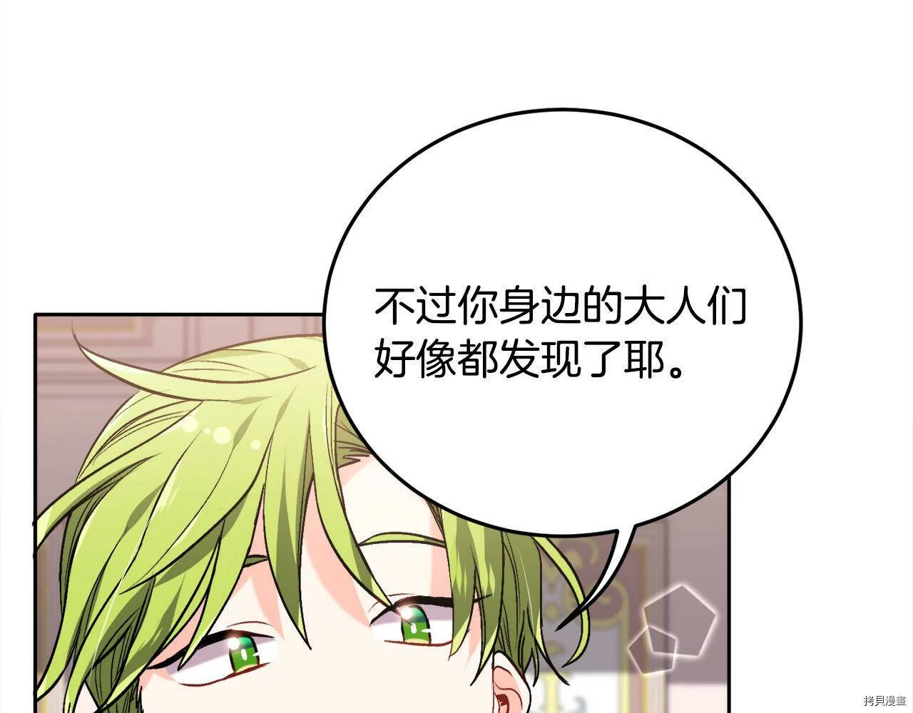 第84话79