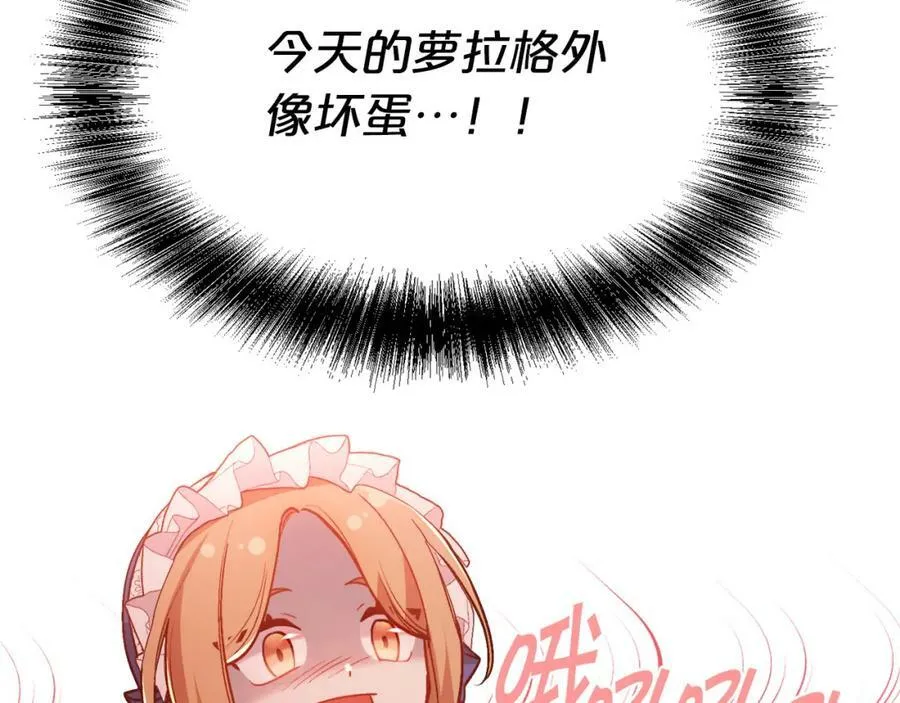 第133话 “偶像”见面会193