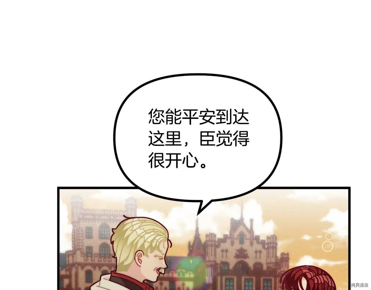 第69话84