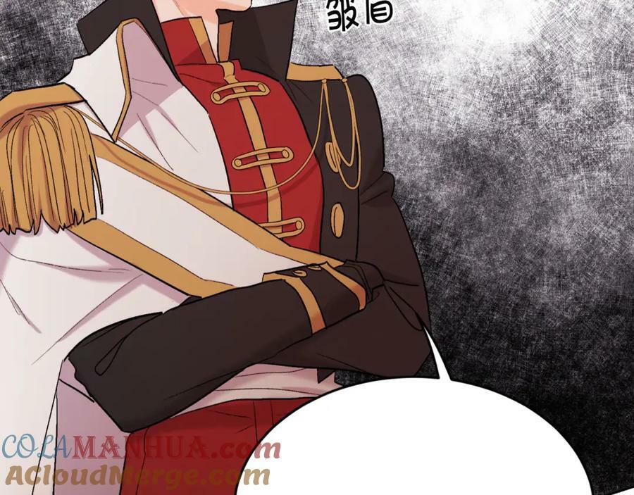 第172话 她是谁的孩子？144