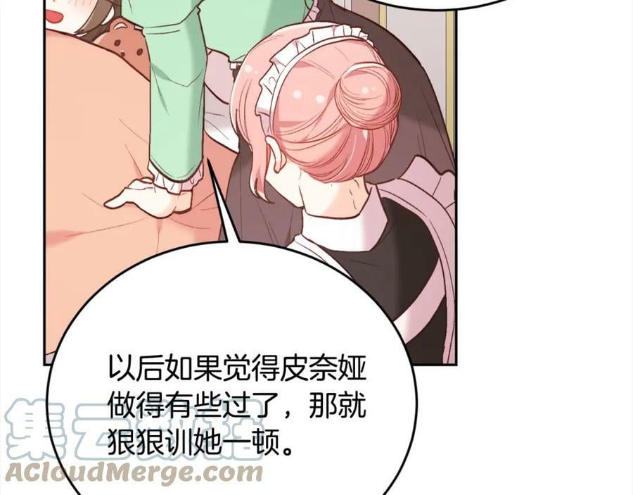 第155话 跟我一起动起来！164