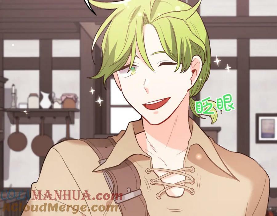 第159话 拿起我的麦克风！104