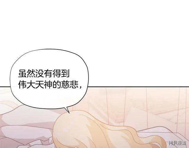 第24话17
