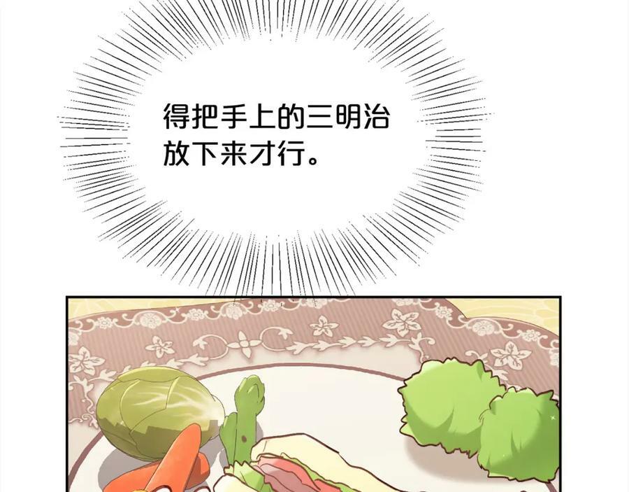 第153话 梦想的学校19