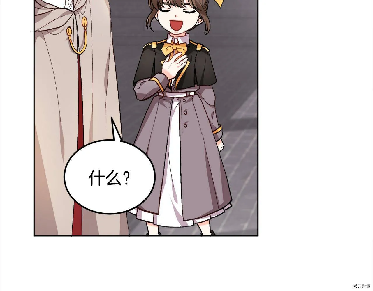 第73话82