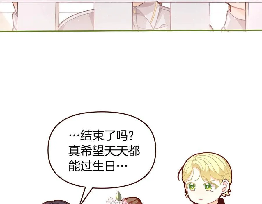 第45话 交朋友170