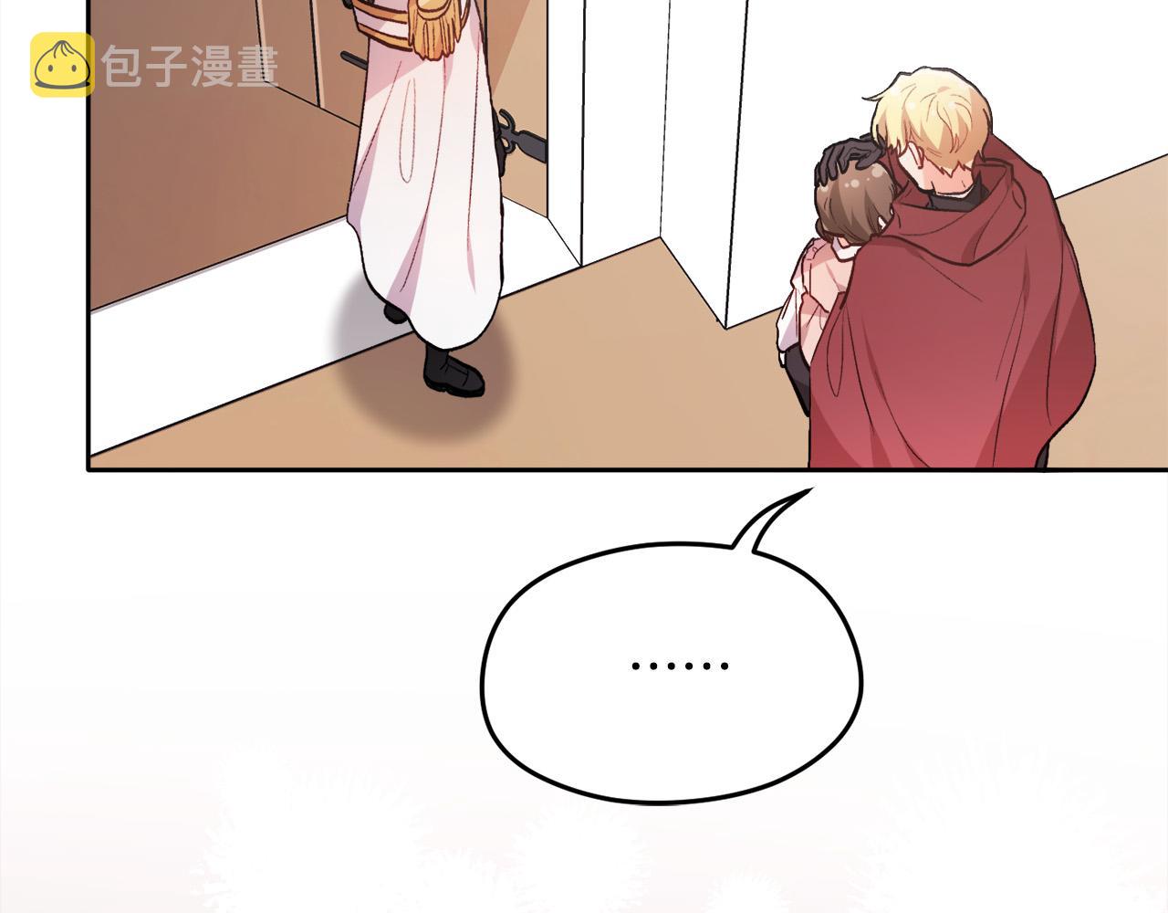 第106话 迷魂烟雾115