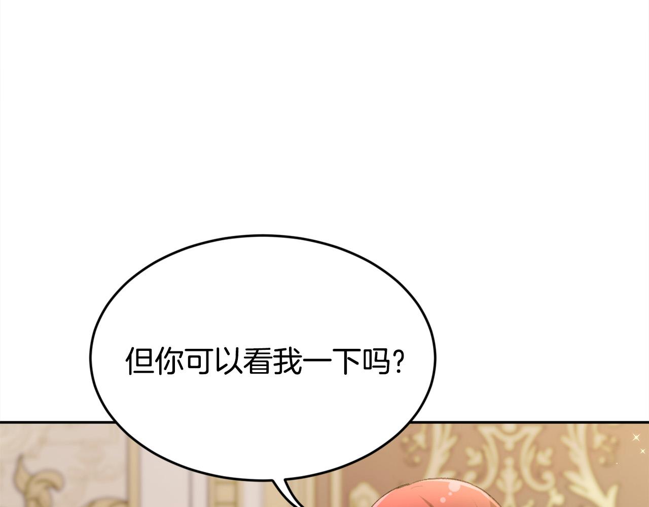 第116话 互相守护151
