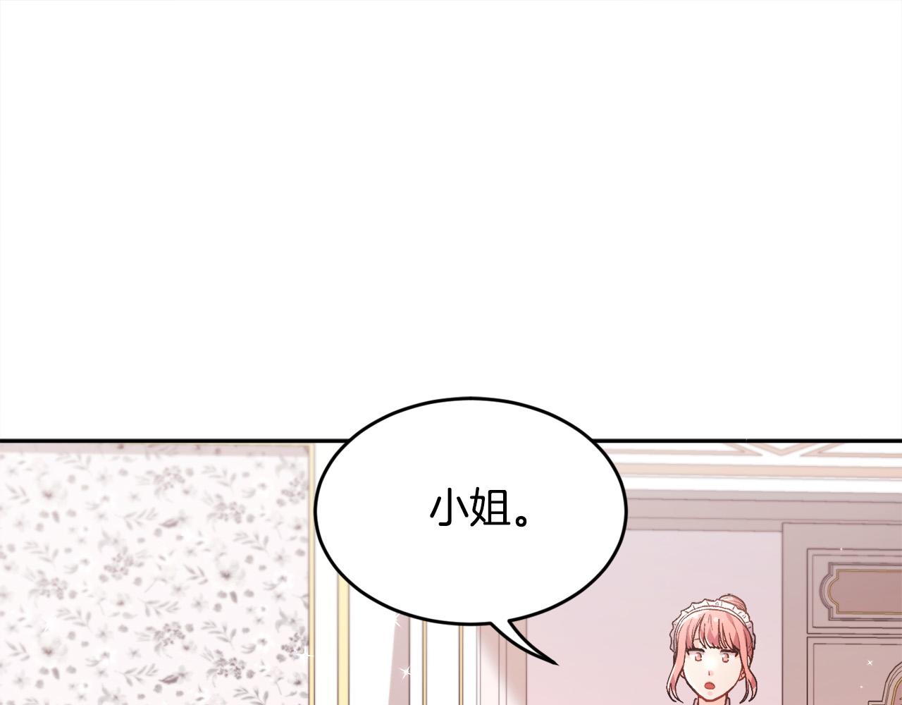 第113话 选择108
