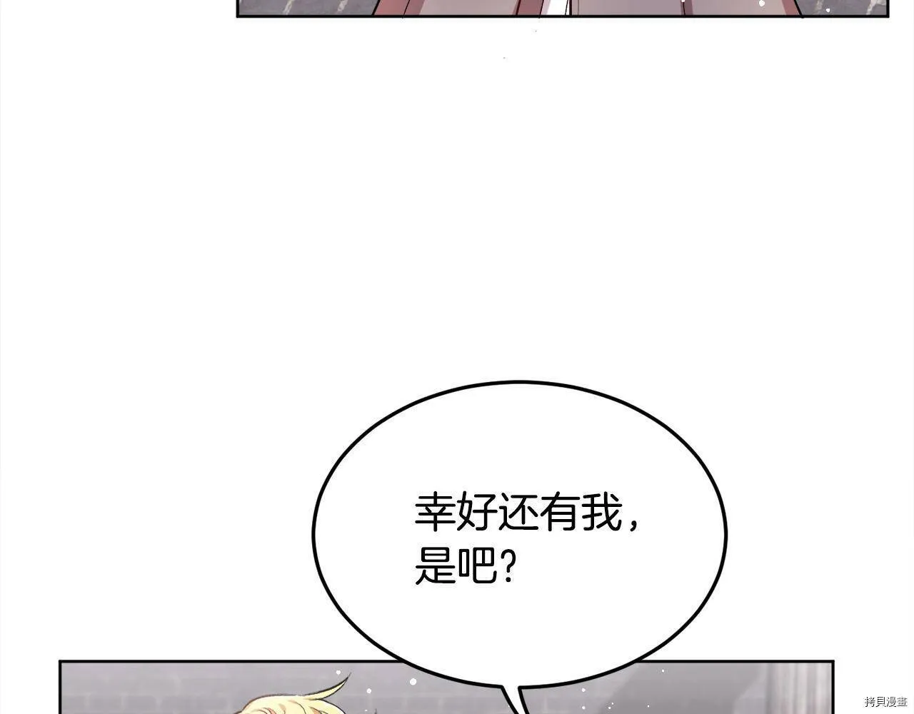第73话85