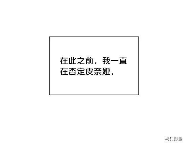 第8话70