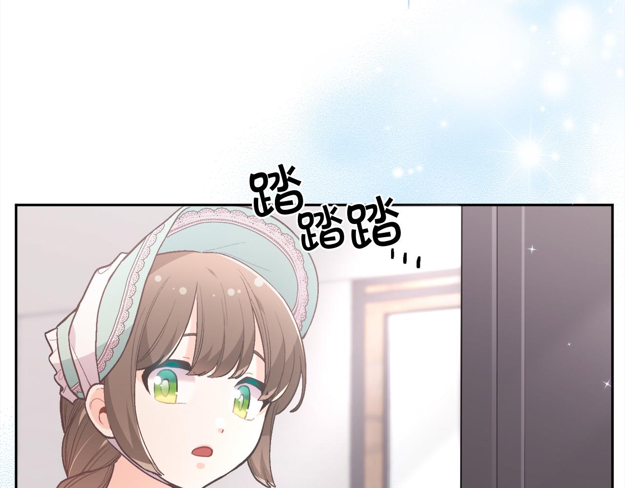 第135话 与皇室的婚约！173