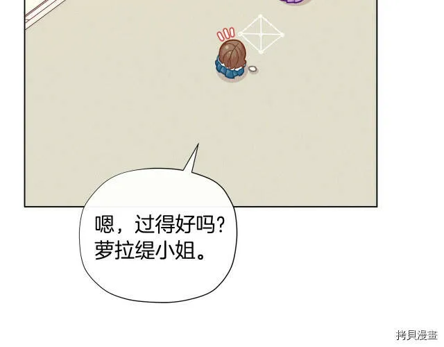 第31话78